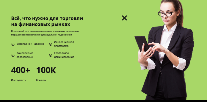 обзор на OrionCptl