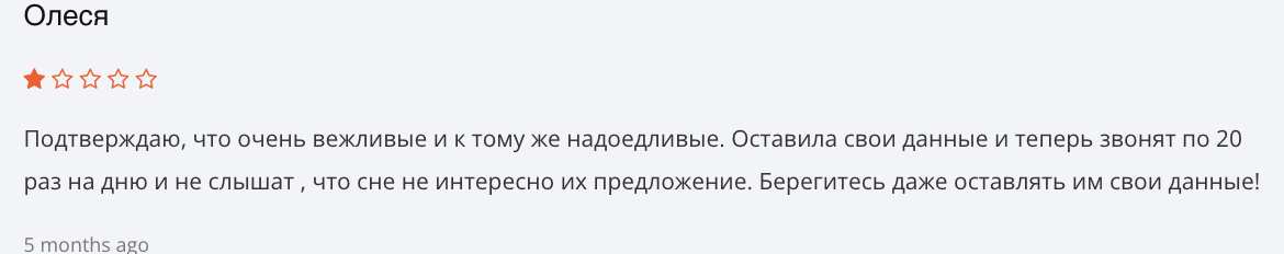 отзыв о Arvest Solid