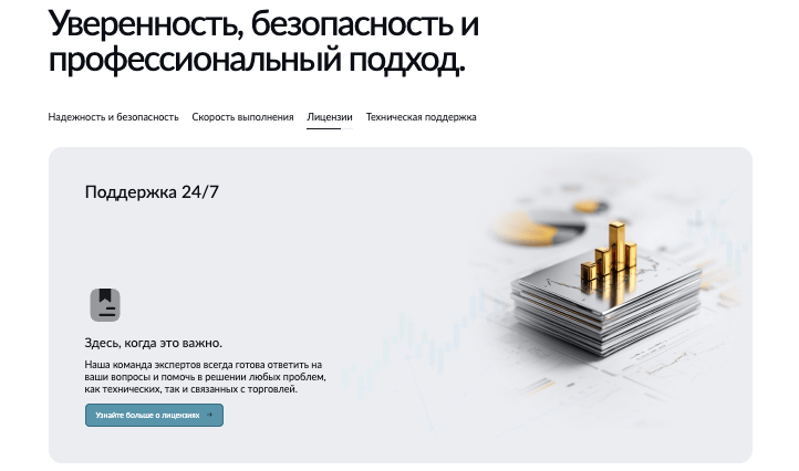 информация о Omniworx