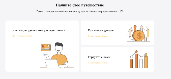 информация о BAODEX