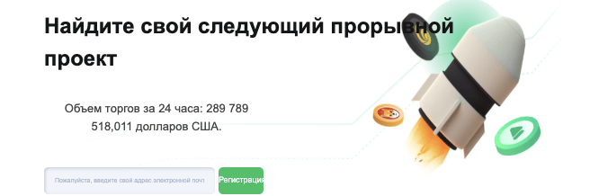 обзор на Second Dimension