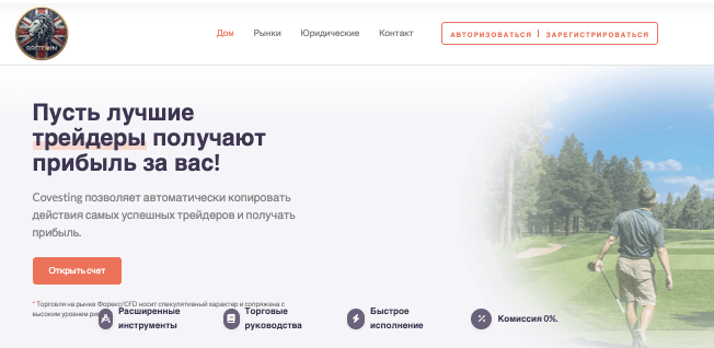 обзор на Britcoin